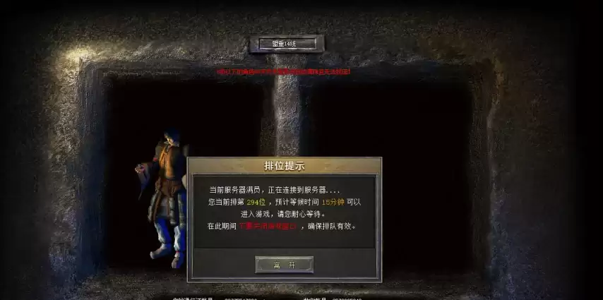 《新百区合击-盟重神兵》“盟重15线”7月2日14点开服！