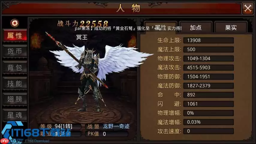 全民奇迹结婚戒指获取养成全攻略