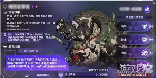 卡厄思梦境大龟裂玩法攻略 大龟裂玩法如何玩