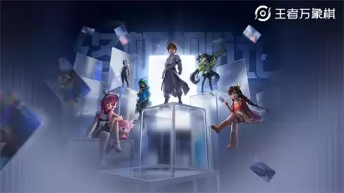 王者万象棋兰陵王玩法攻略 王者万象棋兰陵王玩法介绍
