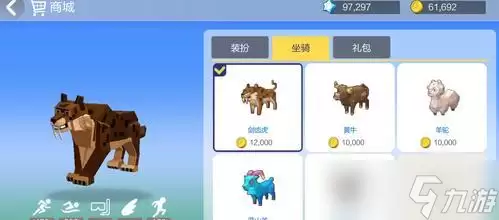 探索手工星球游戏商城系统的乐趣 打造个性化游戏体验