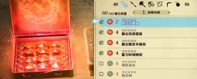 冒险家艾略特的千年奇谭炸弹流BD玩法思路分享