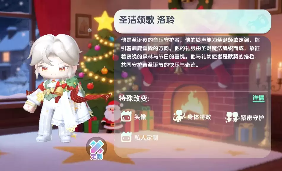 2026迷你世界圣洁颂歌洛聆不过期激活码