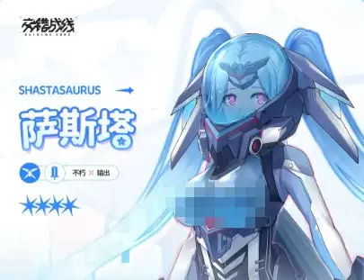 交错战线萨斯塔技能效果详析