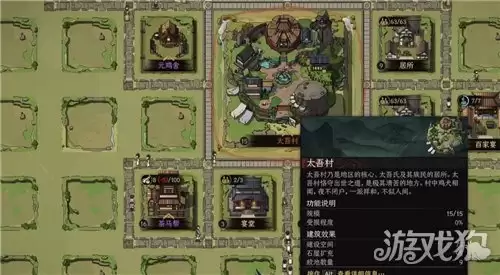 太吾绘卷天幕心帷茶马帮解锁攻略 茶马帮解锁方法