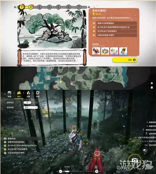 明日方舟终末地卡莉的武陵童话活动攻略 卡莉的武陵童话如何拍照