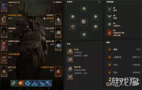 暗黑破坏神4S14风暴狼德BD攻略 S14风暴狼德BD如何加点