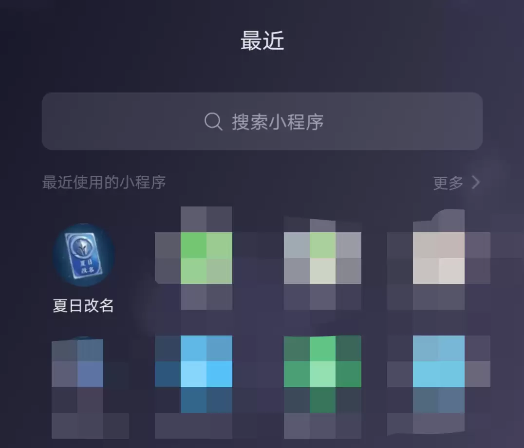 王者荣耀世界体力上限怎么用-王者荣耀世界体力上限的使用方式