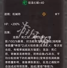 旧日圣城后期什么兵种好-旧日圣城后期兵种如何选