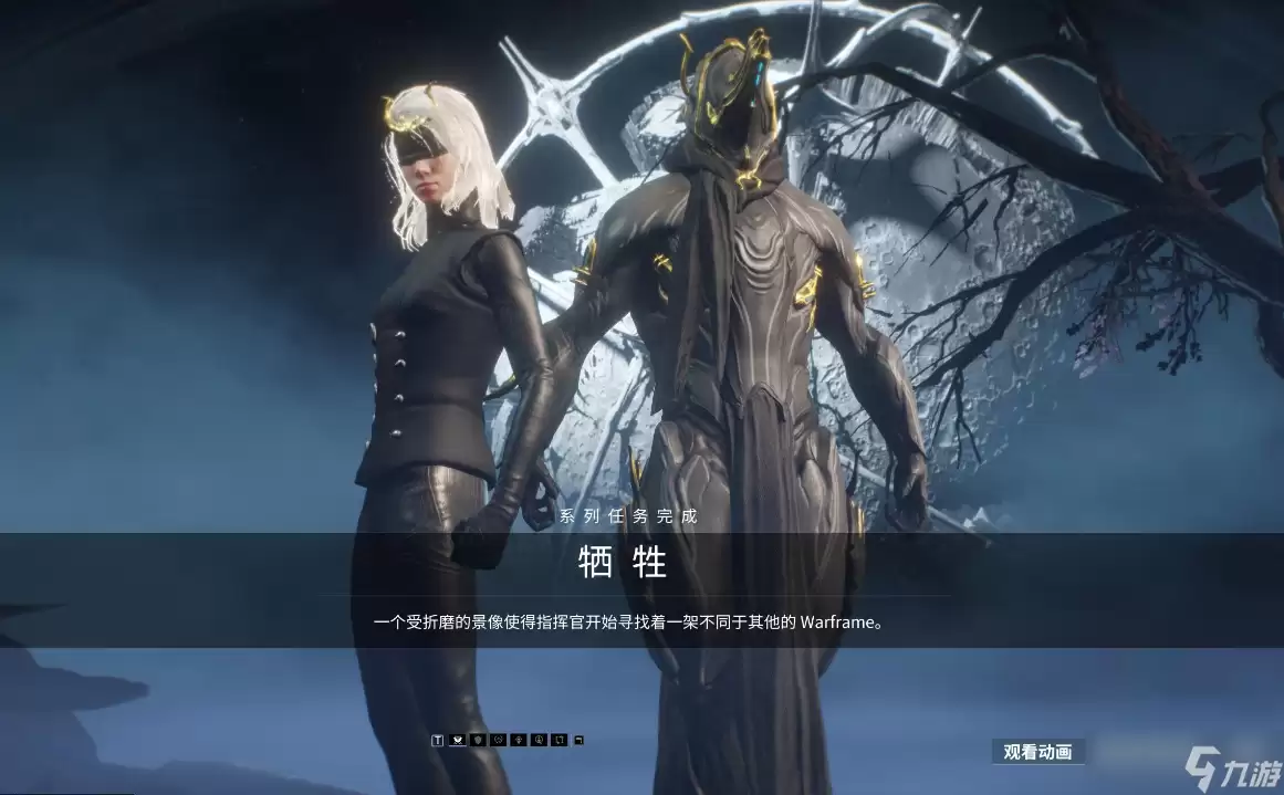 星际战甲牺牲任务前置有何条件