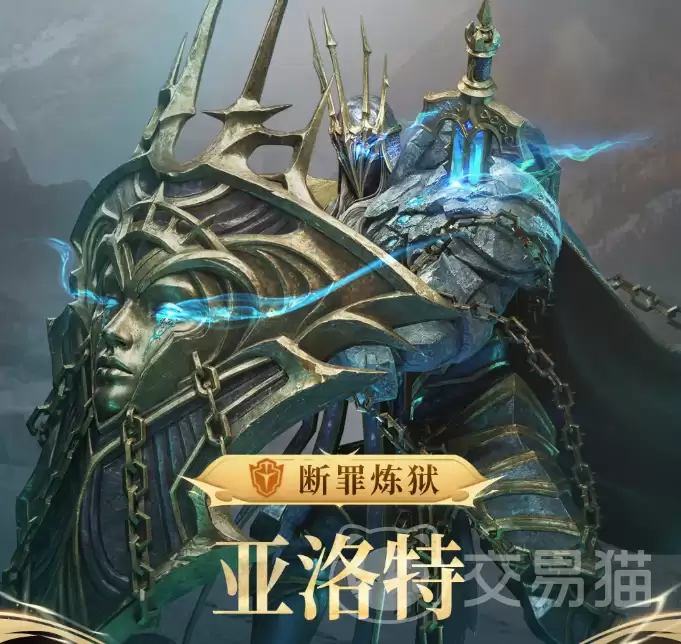 潮汐守望者亚洛特技能详解 潮汐守望者亚洛特全技能效果与实战应用
