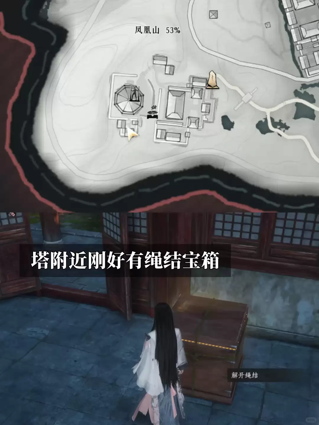 燕云十六声：千千结成就攻略