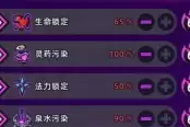 失落城堡2梦魇5冰火元素复仇剑盾全攻略