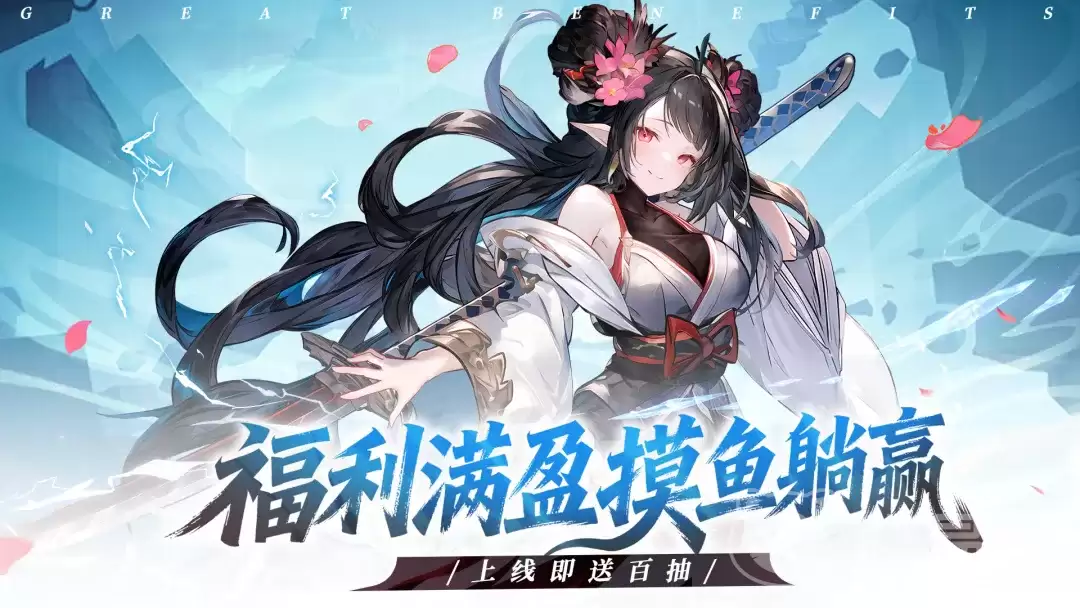 火线战姬礼包码大全:火线战姬最新兑换码及玩法攻略