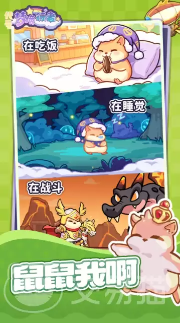 梦境行者何时上线梦境行者公测时间最新消息
