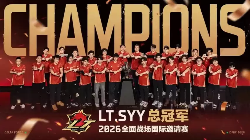 《三角洲》五局鏖战突围八强：LT斩获总冠军：荣耀归属国服阵营