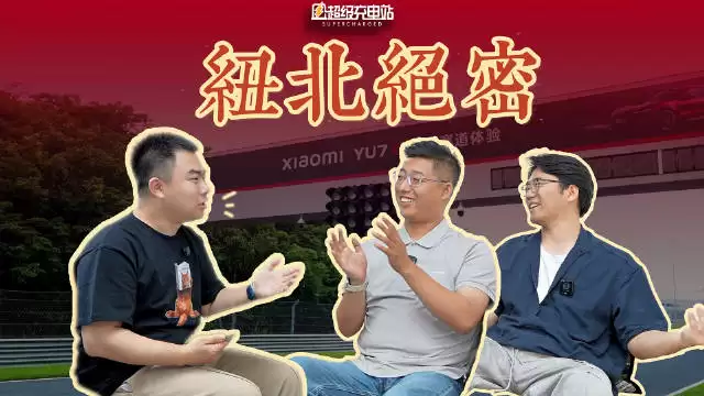 小米自动驾驶纽北创10分29秒纪录，人工智能首次学习赛车逻辑
