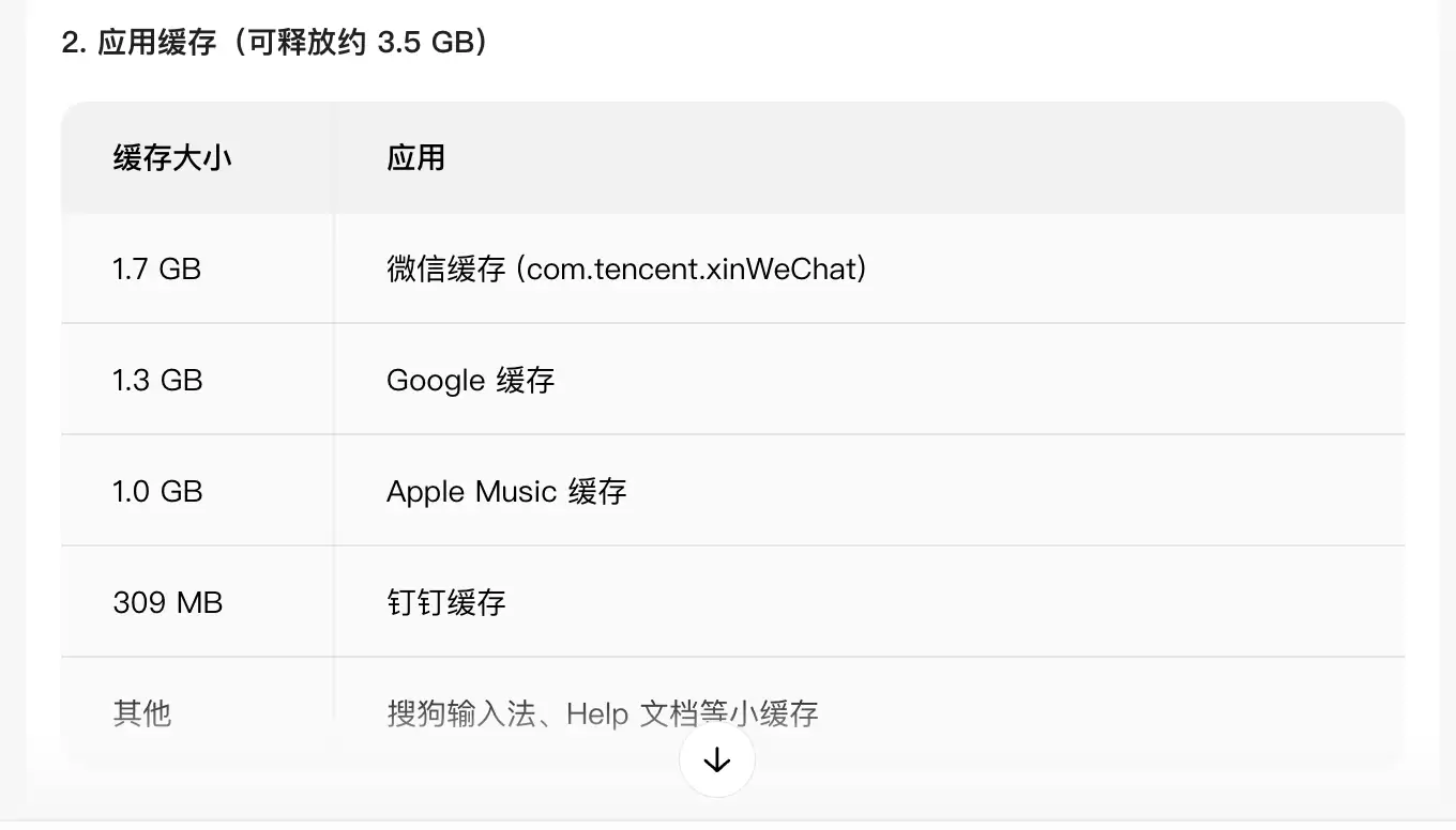 ScreenShot_2026-05-27_095934_825.png