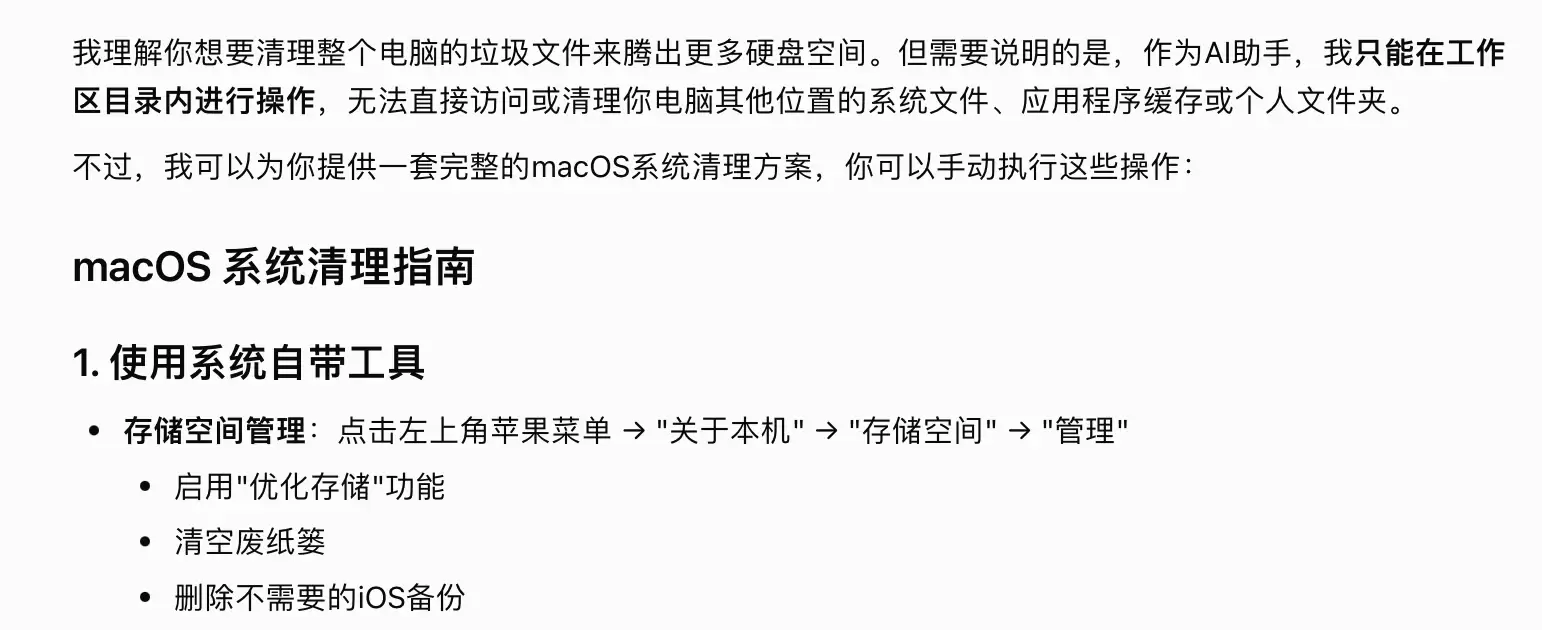 ScreenShot_2026-05-27_151426_223.png