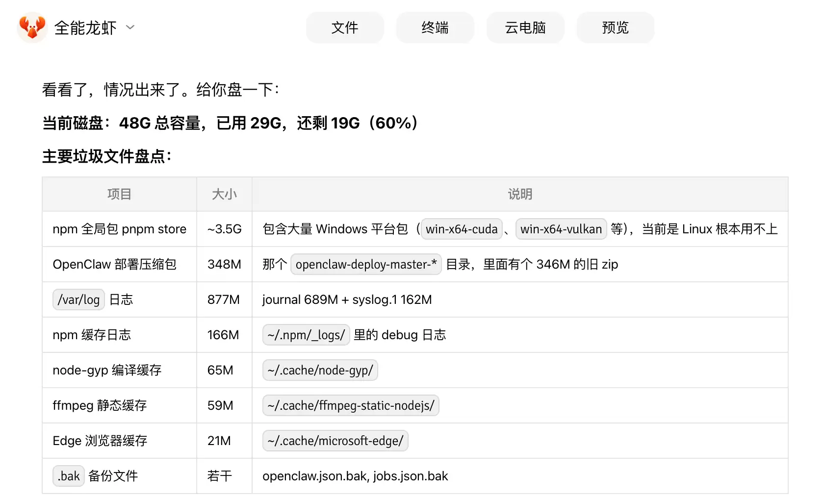 ScreenShot_2026-05-27_152538_728.png