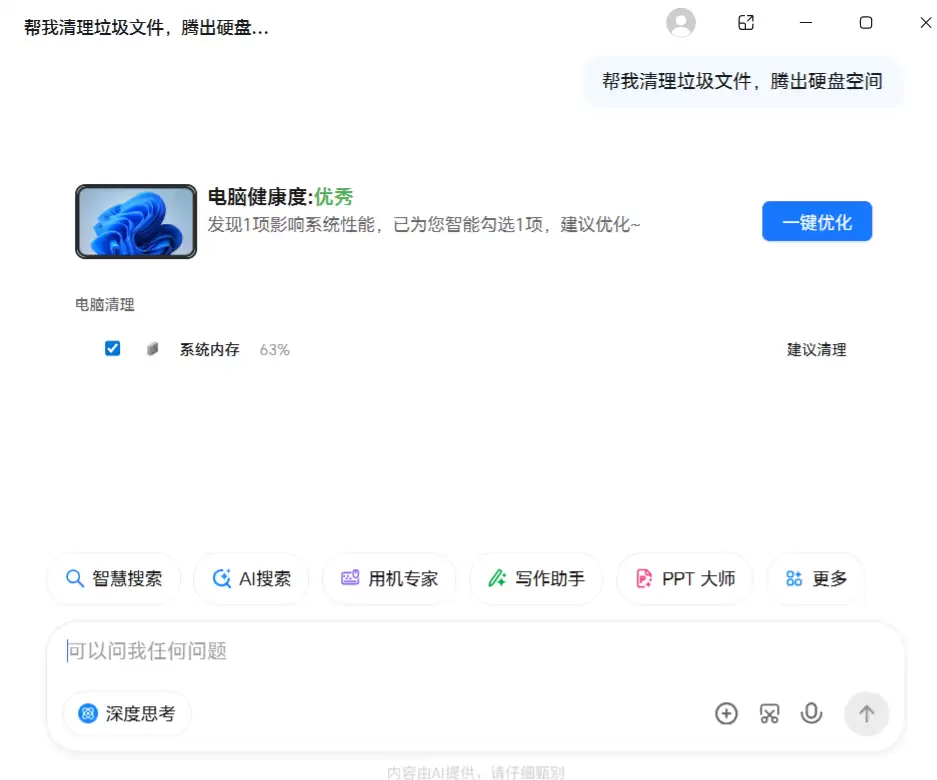 clipboard_2026-05-27_16-57.png