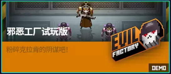 《潜水员戴夫》兑换码及物品展示分享