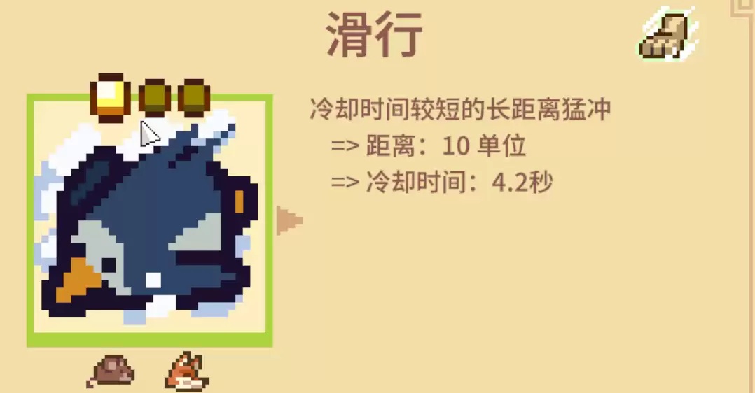 《万物皆可蟹：动物进化》打BOSS好用流派分享