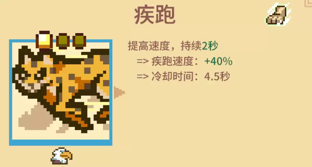 《万物皆可蟹：动物进化》打BOSS好用流派分享