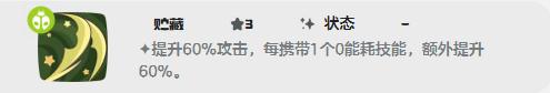 洛克王国世界彩蝶鲨技能怎么搭配2