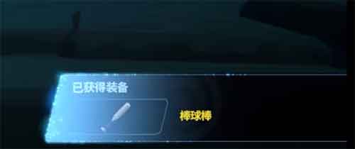 潜水员戴夫约翰沃森潜水艇怎么打？要炸几次？