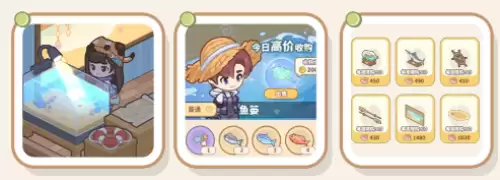 小岛日记钓鱼攻略3 小岛日记钓鱼攻略3