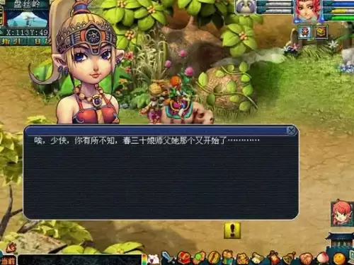 梦幻西游盘丝岭剧情任务流程及奖励一览 梦幻西游盘丝岭剧情任务流程及奖励一览