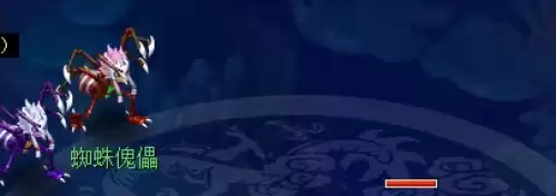 梦幻西游盘丝岭剧情任务流程及奖励一览 梦幻西游盘丝岭剧情任务流程及奖励一览
