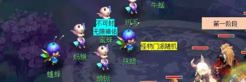 梦幻西游盘丝岭剧情任务流程及奖励一览 梦幻西游盘丝岭剧情任务流程及奖励一览