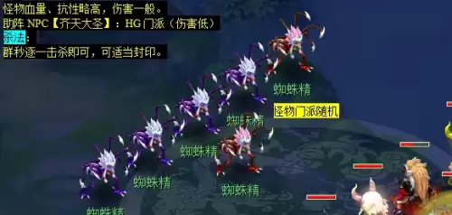 梦幻西游盘丝岭剧情任务流程及奖励一览 梦幻西游盘丝岭剧情任务流程及奖励一览