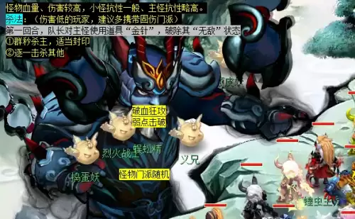 梦幻西游盘丝岭剧情任务流程及奖励一览 梦幻西游盘丝岭剧情任务流程及奖励一览
