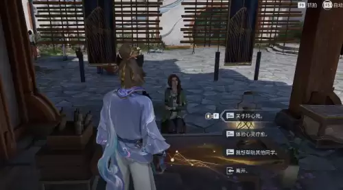 王者荣耀世界云芳露华药剂获取步骤一览 王者荣耀世界云芳露华药剂获取步骤一览