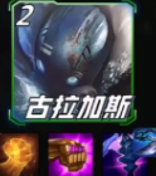 装备搭配1 装备搭配1