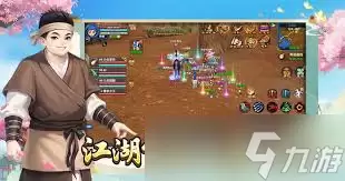 武林外传十年之约医师怎么玩
