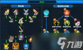 武林外传十年之约医仙职业玩法攻略