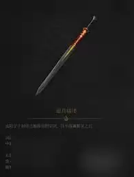 明末渊虚之羽全武器怎么获得