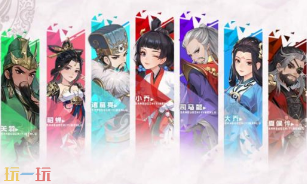 三国志异闻录赵云怎么组队 三国志异闻录赵云阵容推荐