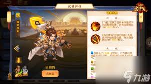名将杀武将孙坚技能是什么