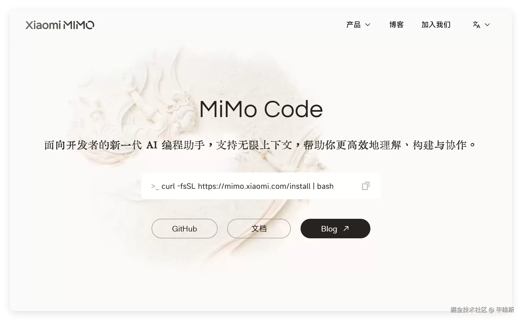 MiMo Code 初体验：免费 易上手 适合新手！