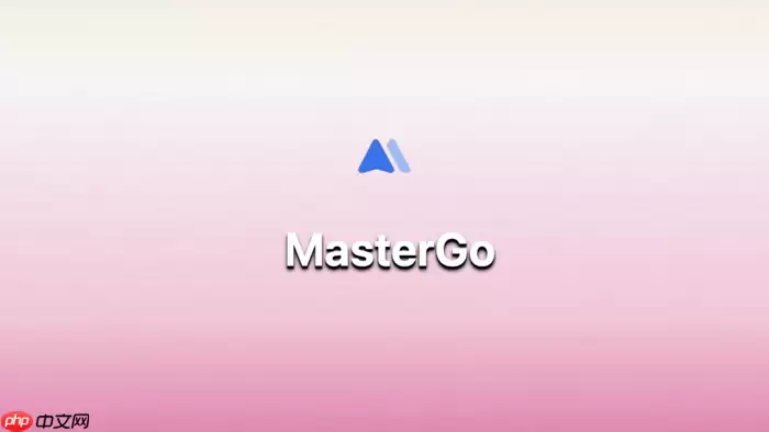 MasterGo_AI_如何借助_AI_快速生成符合栅格的官网设计？