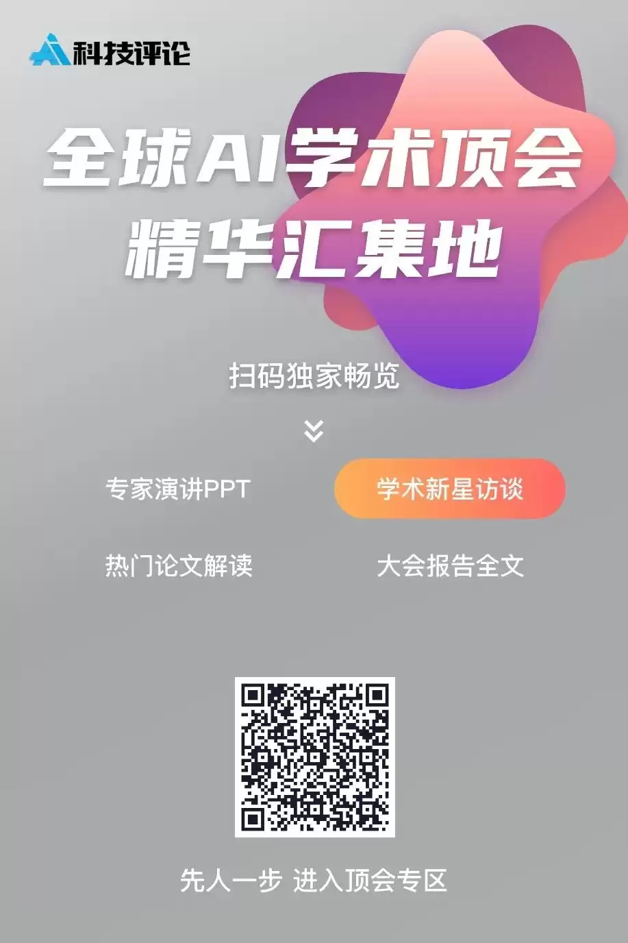 AI 太烧钱！微软决意「倒戈」DeepSeek
