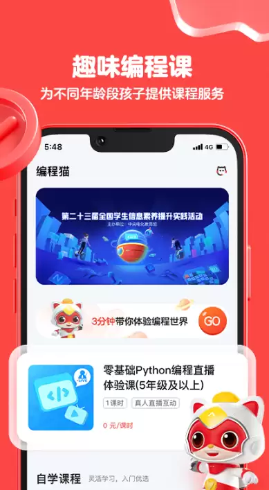 学软件开发该用什么工具？热门编程学习软件推荐清单