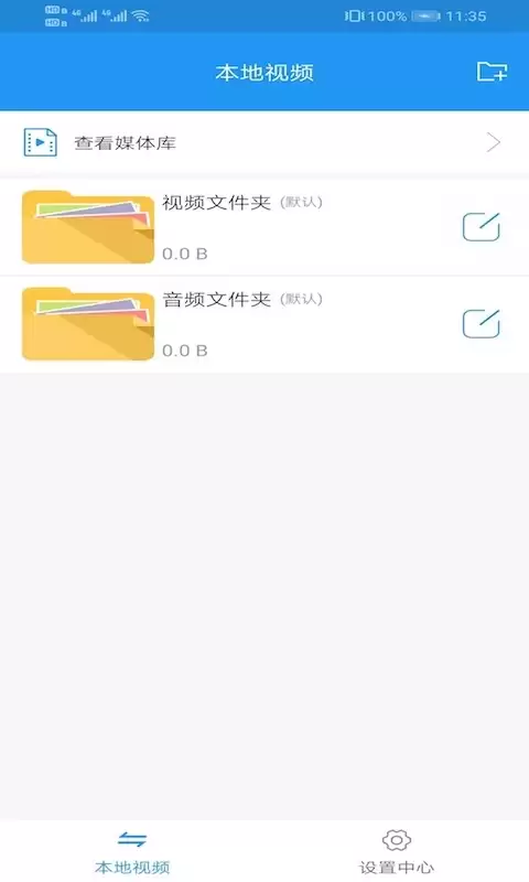 风雨哈佛路在线观看平台推荐：电影资源丰富的APP大全