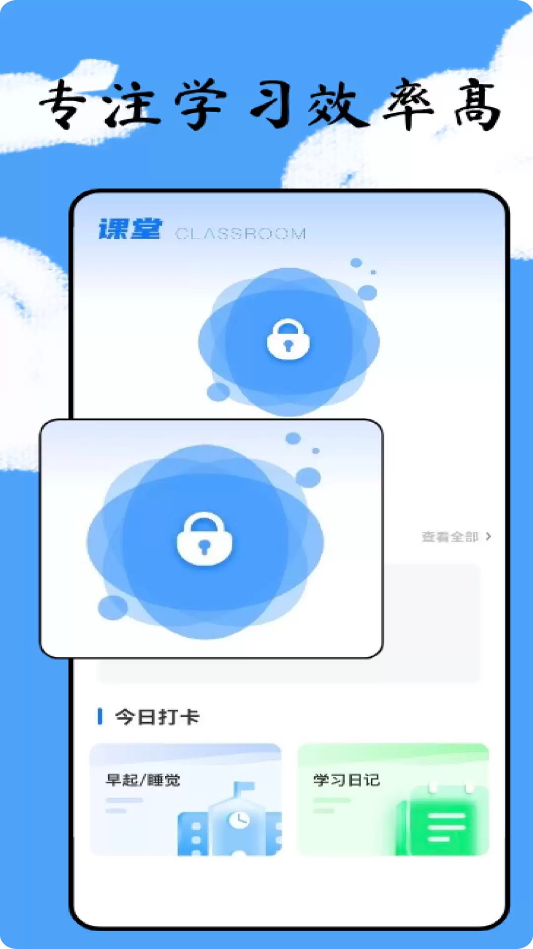 英语跟读App排行榜：高效提升口语发音的扫读软件推荐