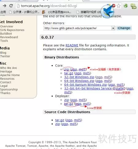 免安装Tomcat无法启动